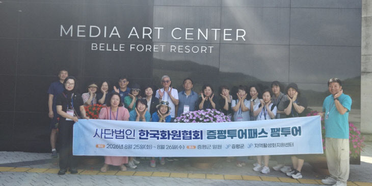 관광진흥_사진_20260826_5