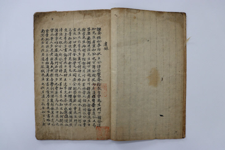 산청 덕천서원 승무 관련 문헌