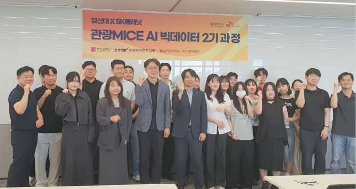 영산대 부산앵커사업최했다.