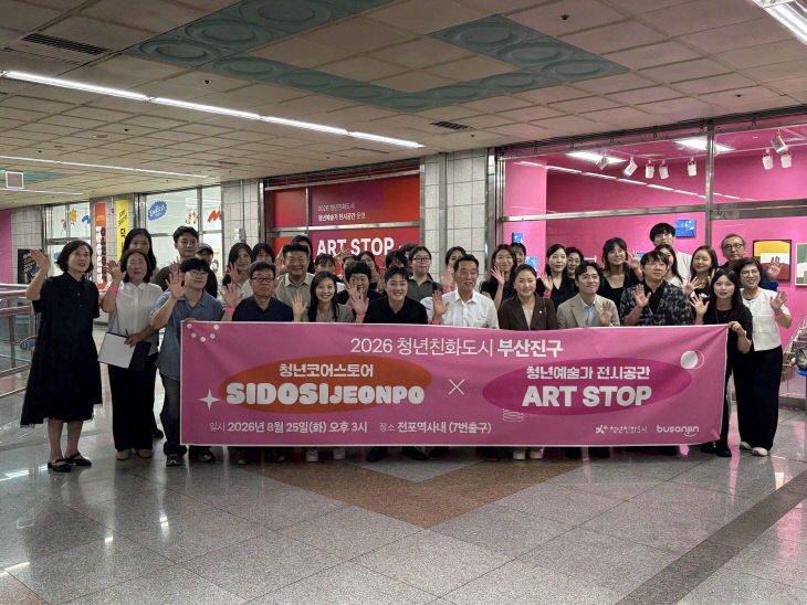3. 일자오픈