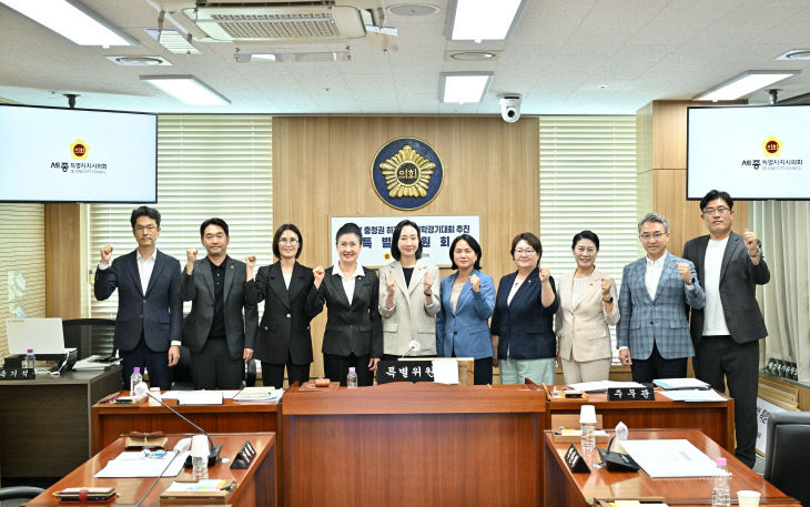 U대회특위