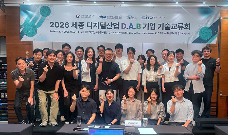 교류회1