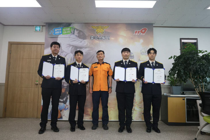 충주소방서, 시·도 인사교류 전입 소방공무원 4명 임용 신고식