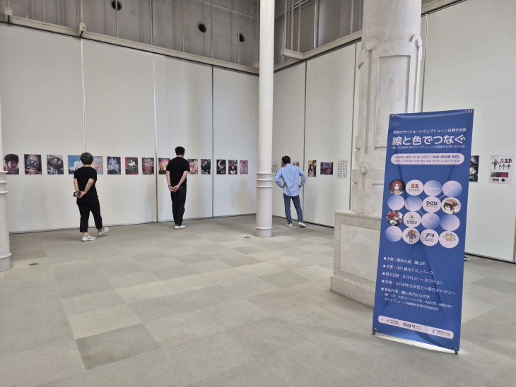 경산시 - 한일교류전