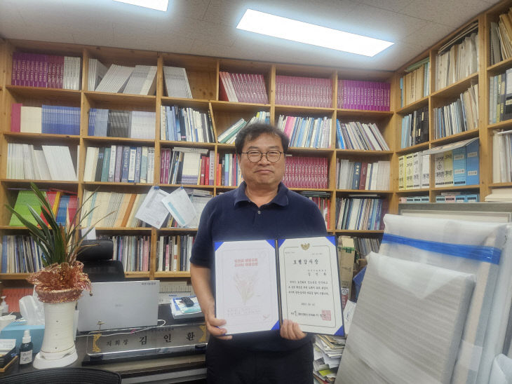 김인환 회장