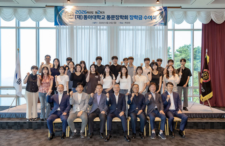 지난 24일 부산 영있다.