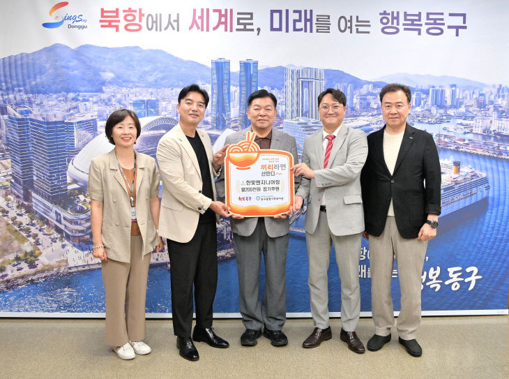 (주)한빛엔지니전달