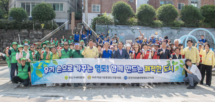 1.영도구 보도자료(2608실시)