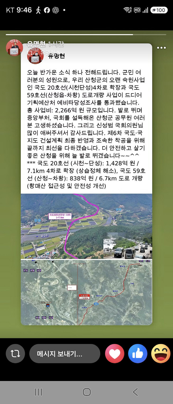 KakaoTalk_20260826_214616734