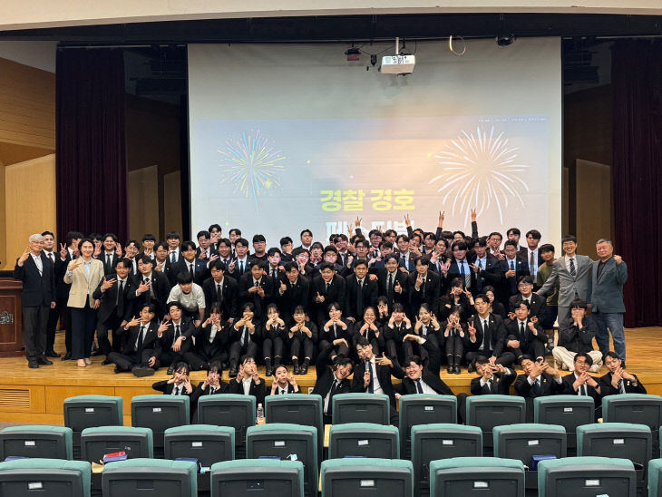 경찰경호학