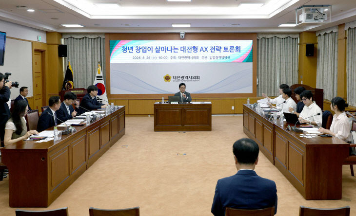 청년 창업이 살아나는 대전형 AX 전략 토론회(김신웅 의원)-2