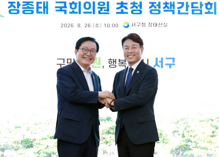 간담회