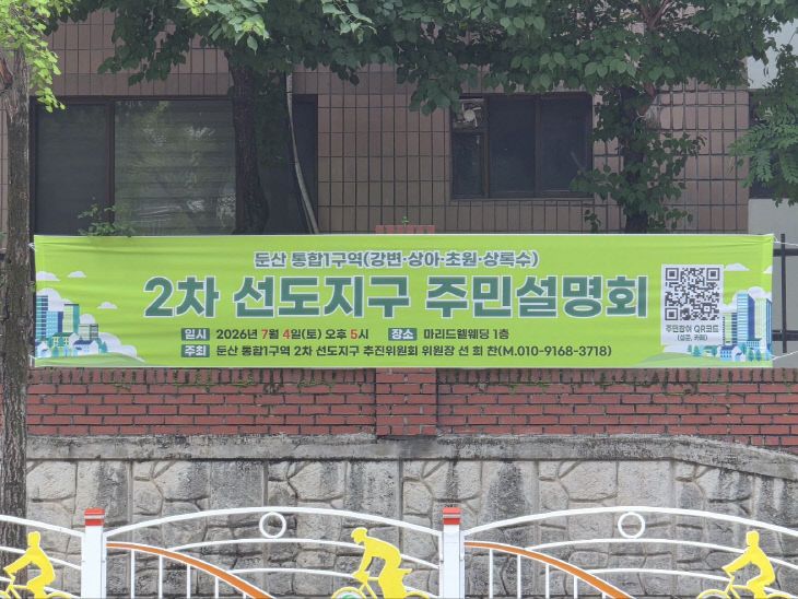 KakaoTalk_20260715_154653399