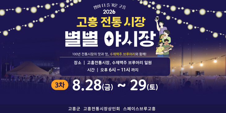 고