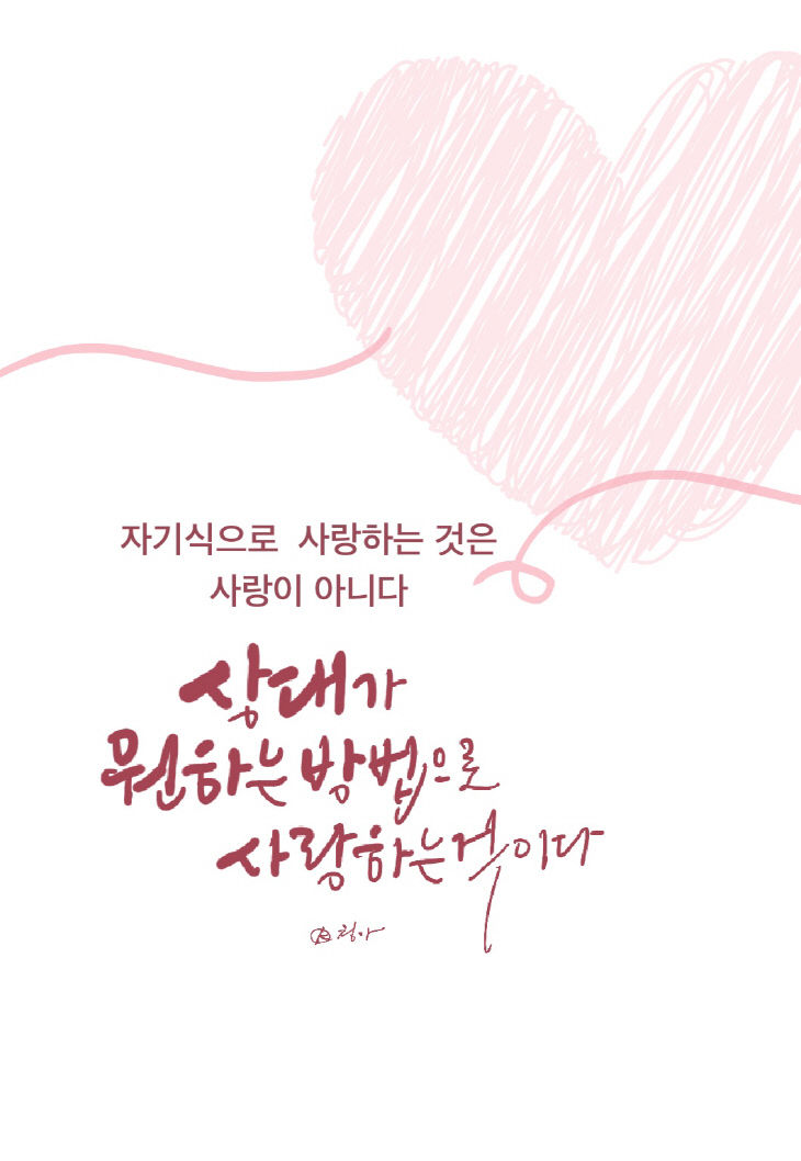 KakaoTalk_20260820_083229179