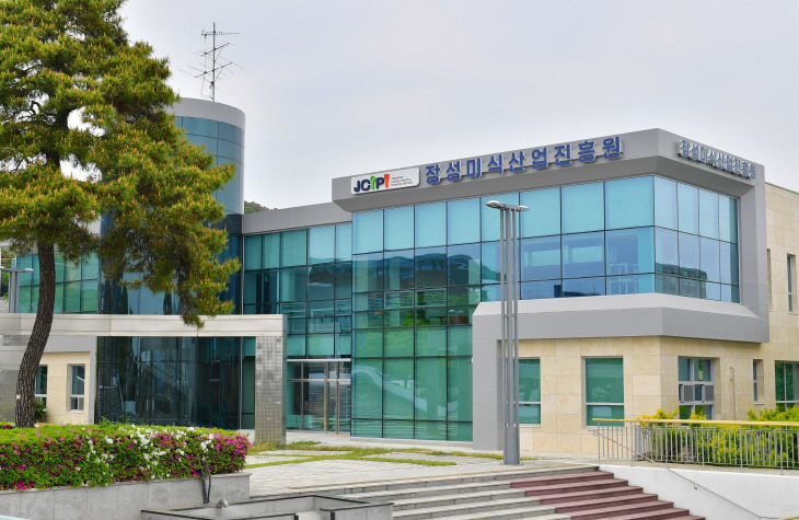장성미식산업진흥원