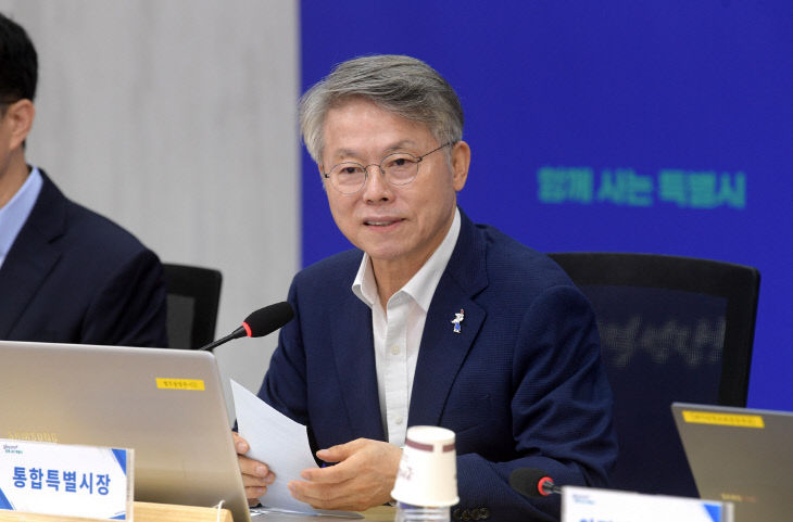 확대간부회의1