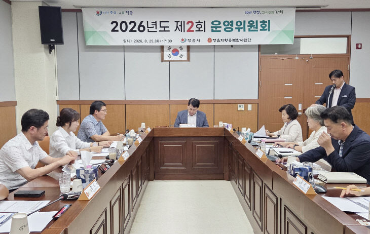 국가중요농업유산 넘어 약용치유산업으로