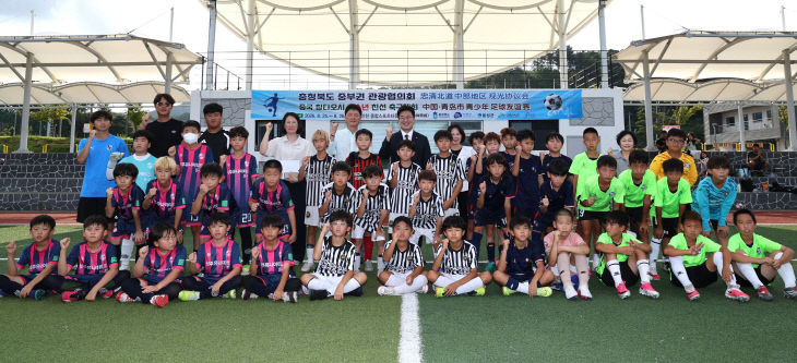 한·중 유소년 축구 교류 사진