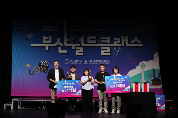 부산월드클레스. 시 상