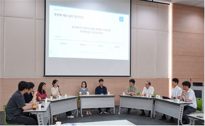 2026 부산 정주형 원격근무 사업 성과공유회