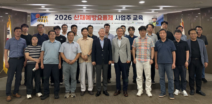 보도자료 사진