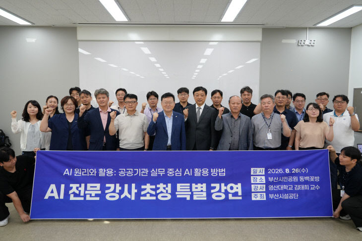 2026-08-27 [보도자료]=부촬영