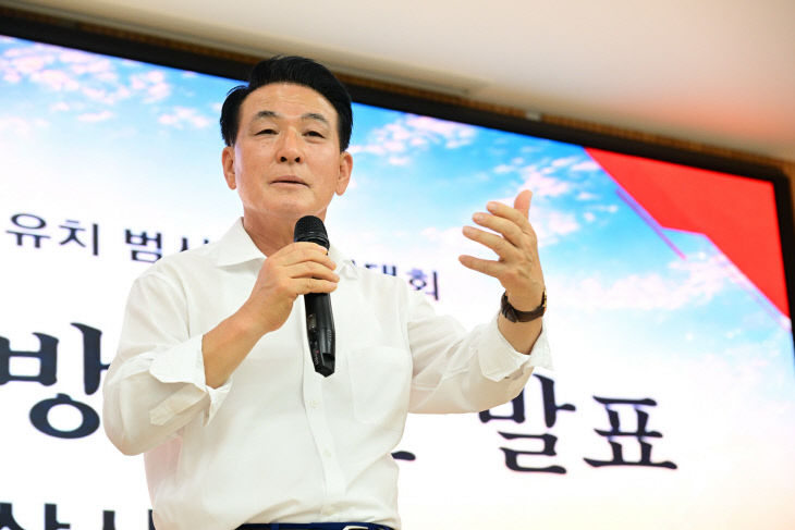 한국국방연구원 유치 범시민 결의대회 (1)