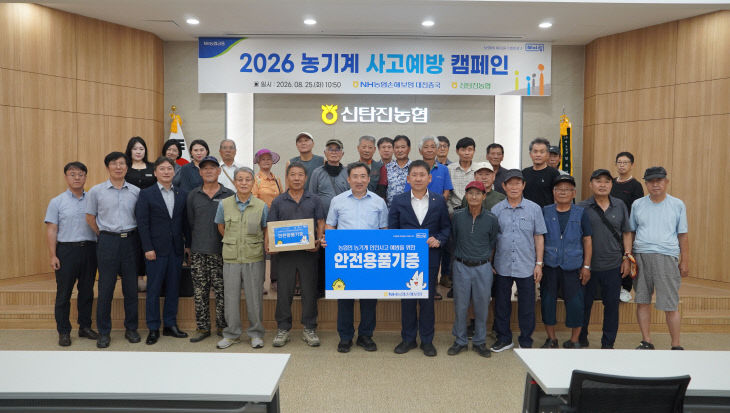 공식사진(보도자료)