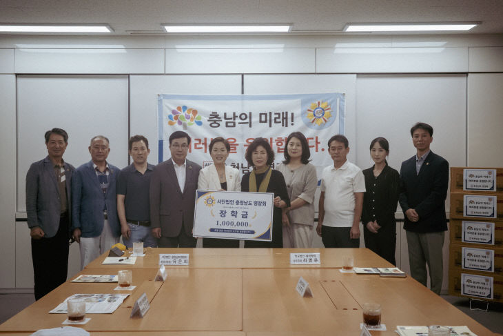 공주정보고 충청남도명장회 기술인재 발전기금 기탁 사진