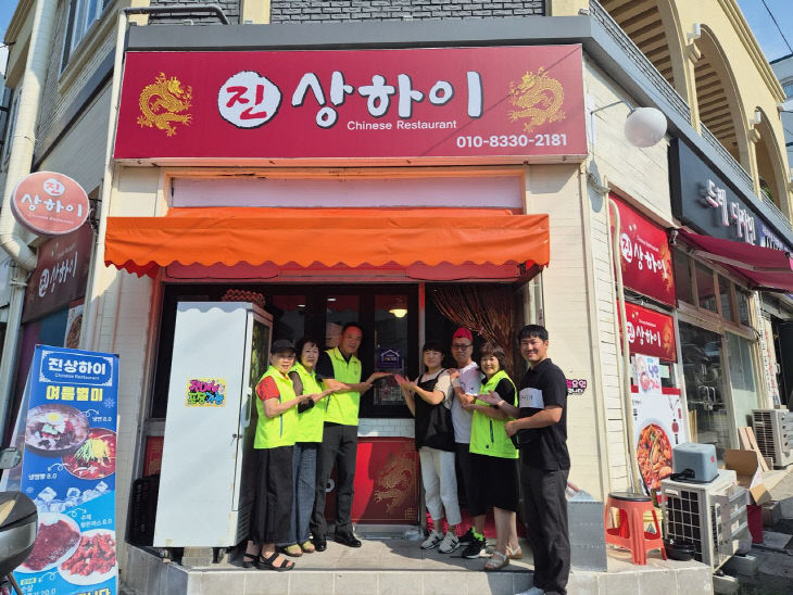 260827 부산 북구 덕천3동-진상하이 따뜻한 체결