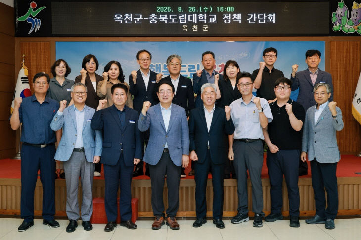 사진1) ‘옥천군-충북도립대학교 정책 간담회’ (1)