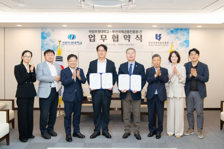 부산국제금융진흥원 업무협약식(2026.8.26.) (2)