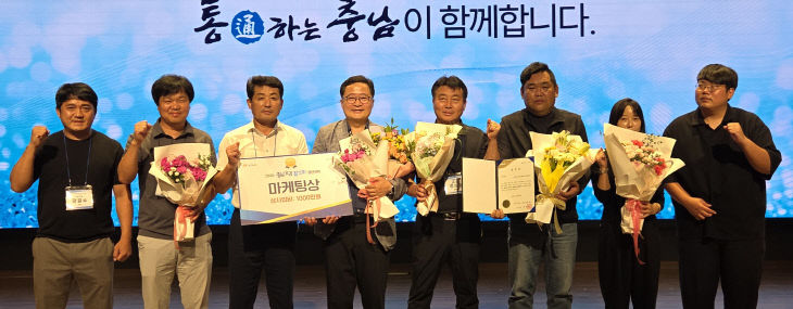 청양농협조공법인