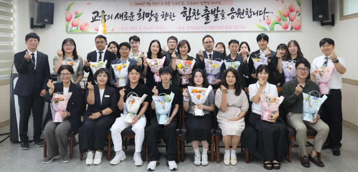 교육청
