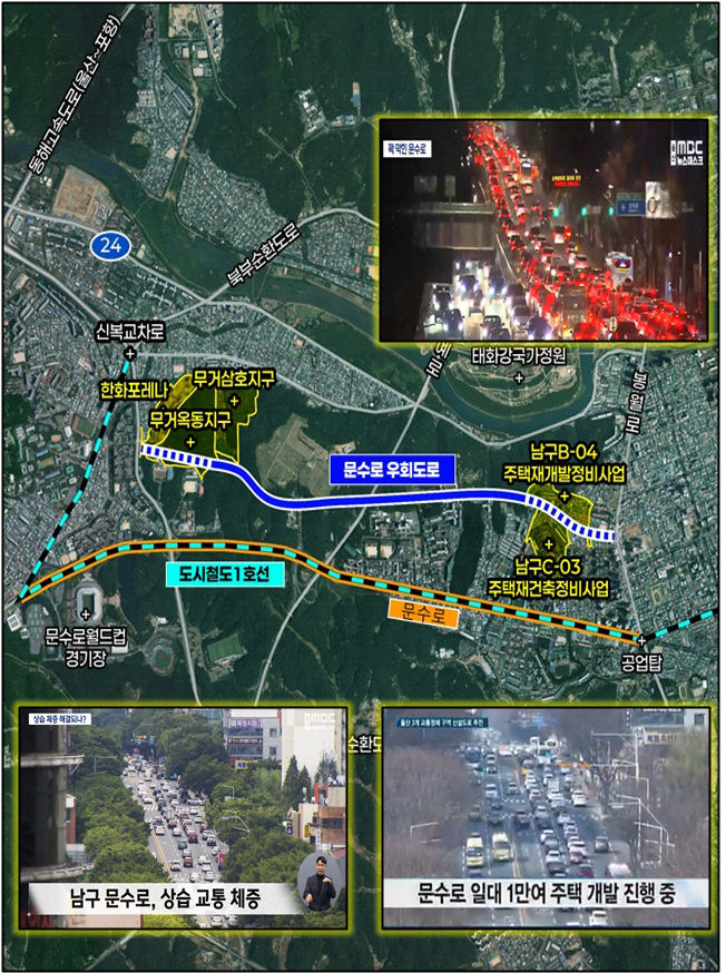 울산시, 문수로 우회도로 예비타당위치도