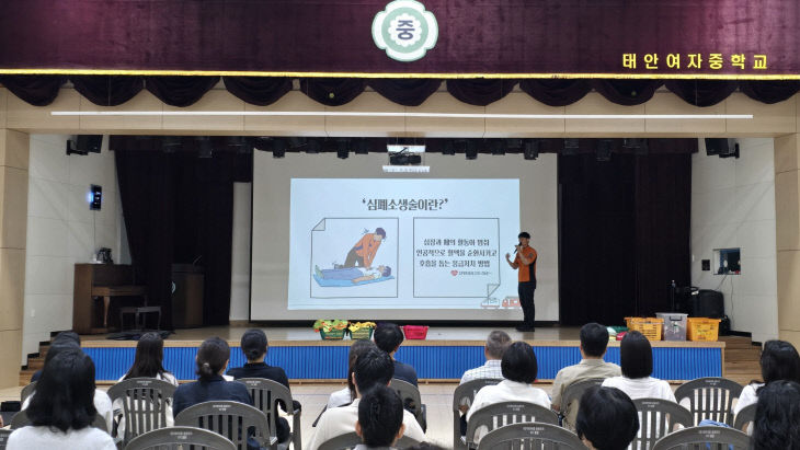 태안여중, 교직원 대상 ‘심폐소생술 및 응급처치 연수’