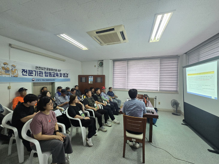 사진1_산림사업장 근로자를 대상으로 전문기관 합동 안전교육을