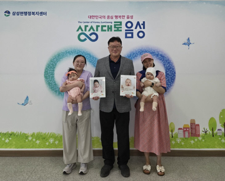 8_삼성면 출생 축하 아기 액자 전달...출산 친화 분위기 조성