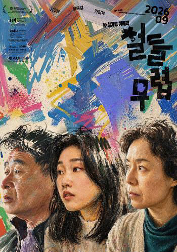 1.문화예술과