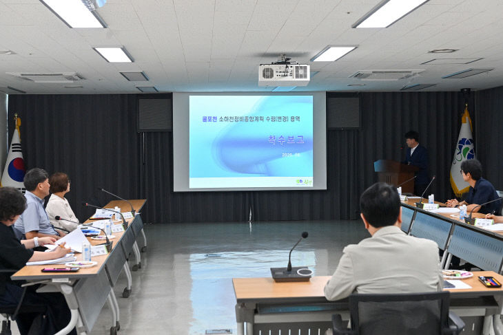 1-1. 굴포천 소하천정비종합계획 수립 용역 보고회