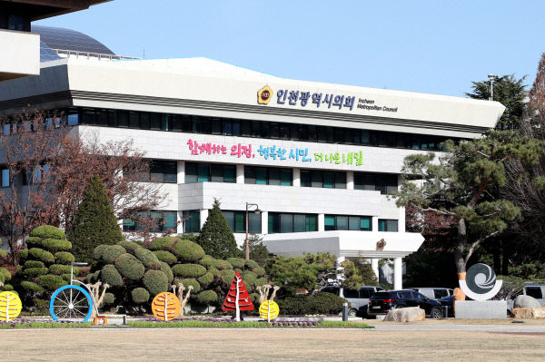 인천시의회 전경1