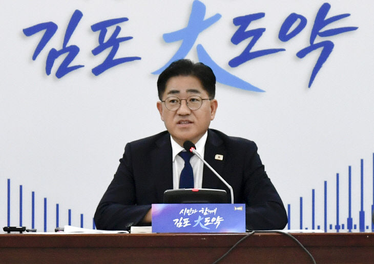 이기형김포시장1