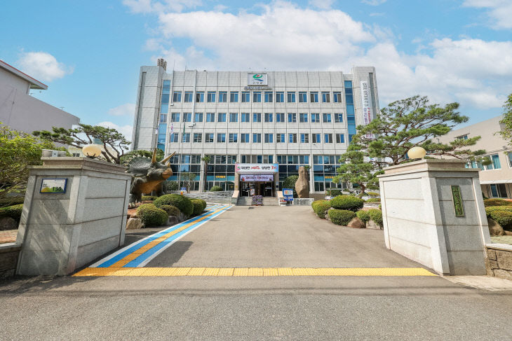 고성군청 전경