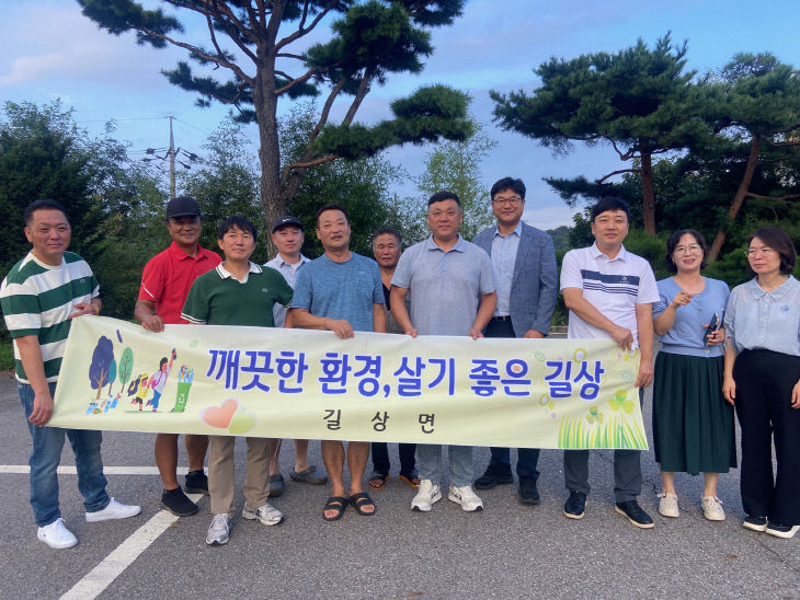걷어내고 쾌적한 가을 준비