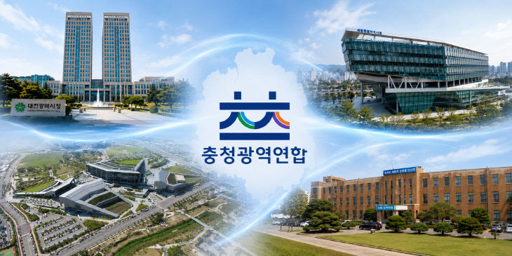 충청광역연합 AI