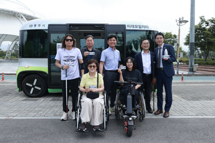 자료사진(2026.8.27. 충주시의회, 시민과 함께 탄금공원 자율주