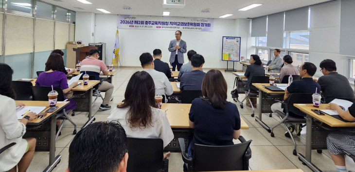 교권보호 상반기 정기보고회