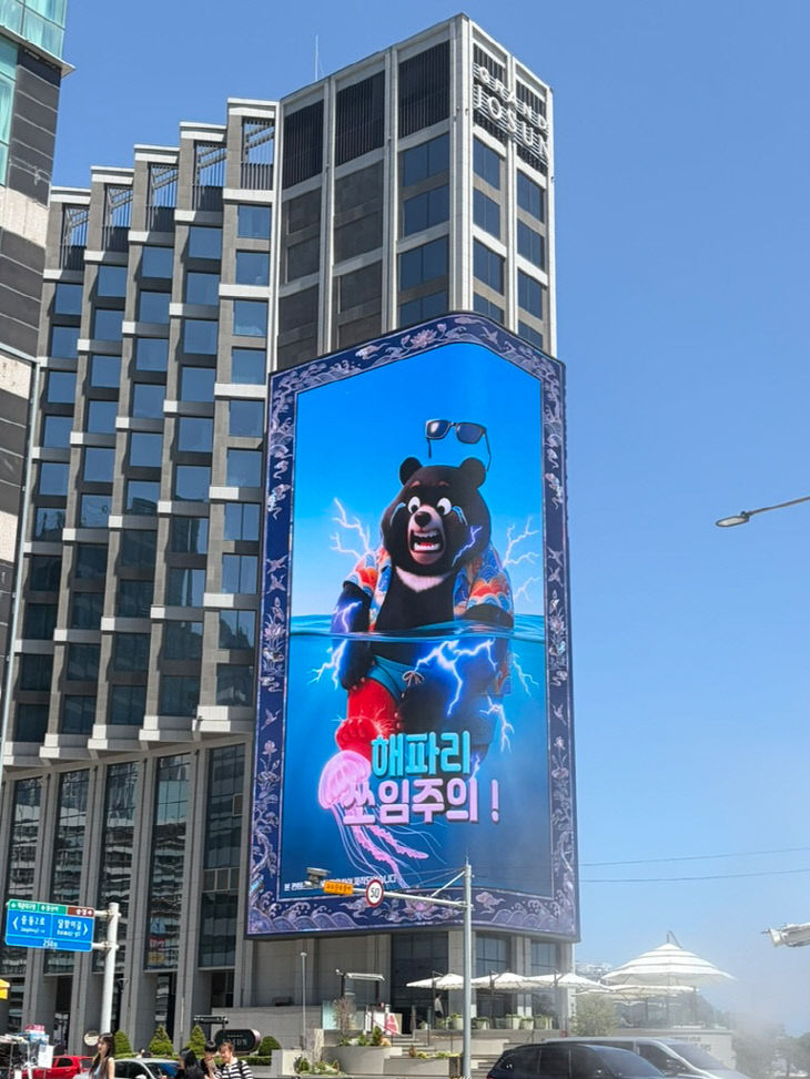 해운대 그수상작