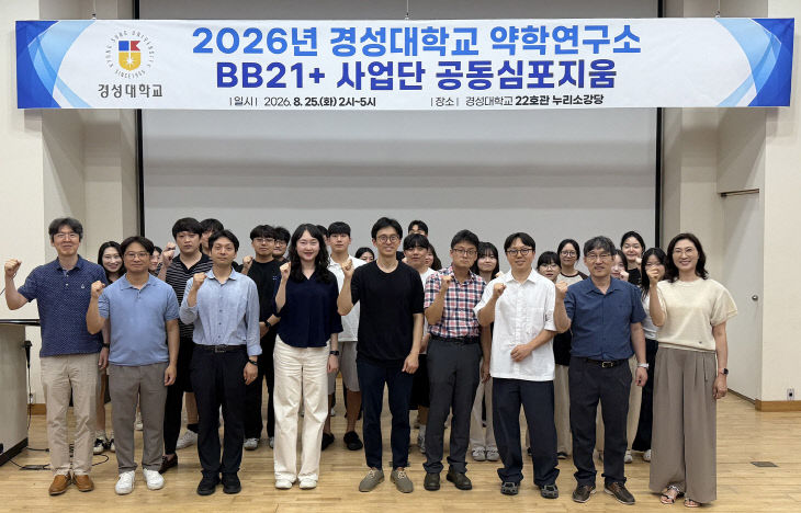 경성대.